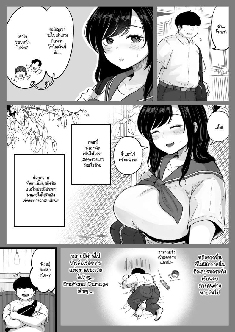 Doujin-Lc- อ่าน โดจิน มังฮวา เกาหลี ญี่ปุ่น จีน แปลไทย เมื่อเจอแฟนเก่าที่แต่งงานแล้วอีกครั้ง จึงได้สะสางสิ่งที่ค้างในอดีต [Nezumi no haha] Jimoto no moto Kano hitodzuma, seishun seikō hame naoshi ตอนที่ 1 2 3 4 5 6 7 8 9 10 11 12 13 14 ฟรี ไม่มีโฆษณา อ่าน โดจิน Manhwa เกาหลี ญี่ปุ่น จีน เรามีครบ คัดมาให้เน้นๆ โดจิน 18+ รับประกันความฟินโดย  Doujin Lc
