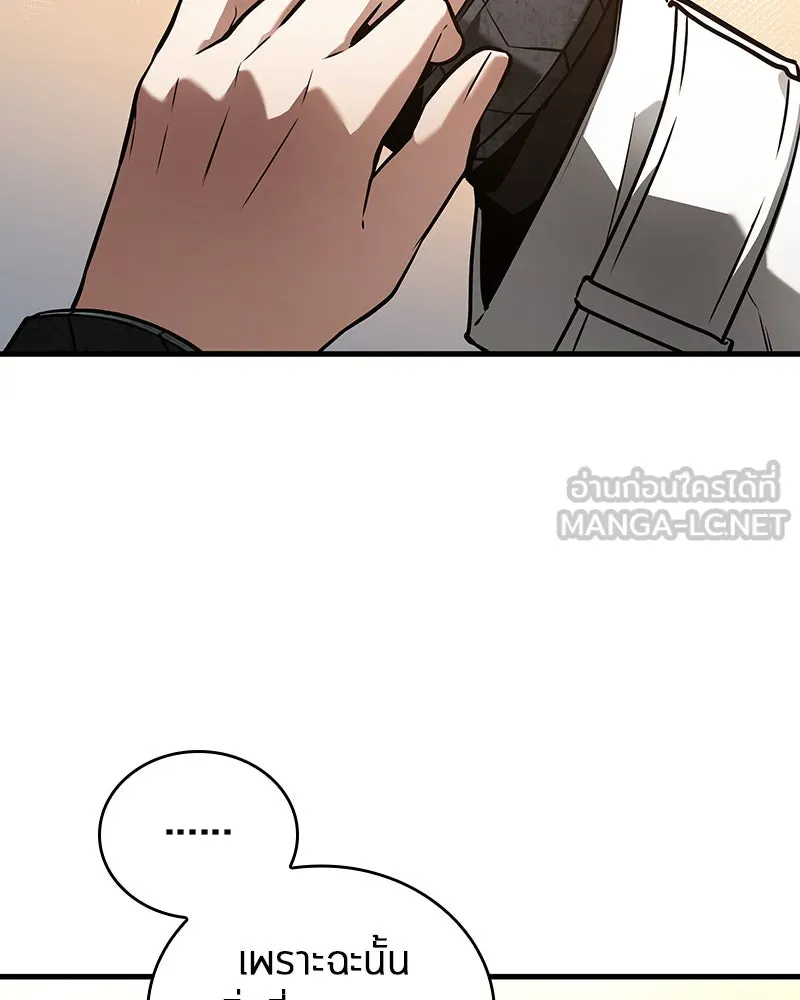 Omniscient Reader อ่านชะตาวันสิ้นโลก ตอนที่ 25 เหล่าผู้เผชิญหน้ากับเทพเจ้า (4 รูปที่ 99