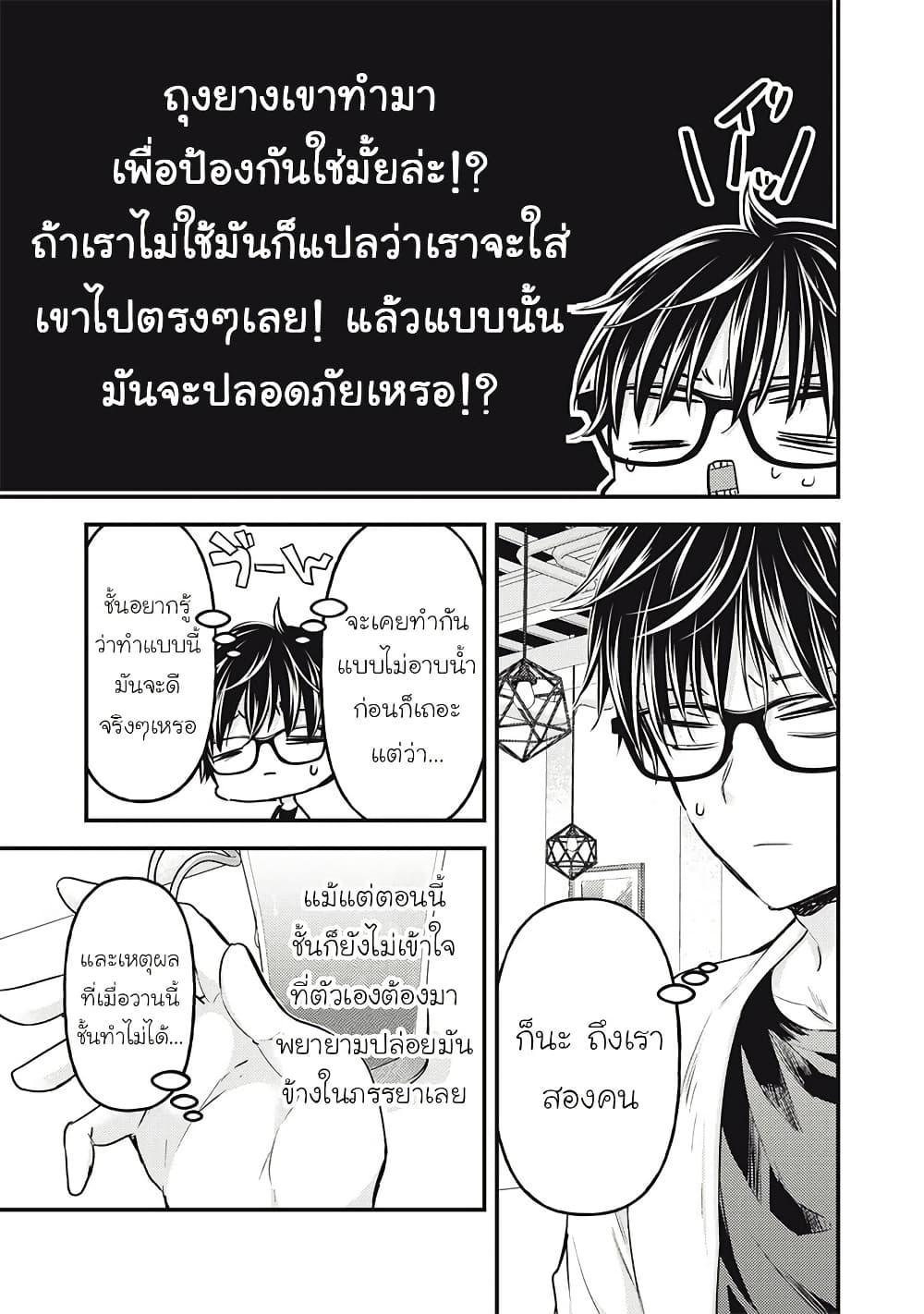 Manga-lc-com อ่านมังงะ อ่านการ์ตูน ออนไลน์ ฟรี Mijuku na Futari de Gozaimasu ga ตอนที่ 1 2 3 4 5 6 7 8 9 10 11 12 13 14 ฟรี ไม่มีโฆษณา Manga-lc - อ่าน มังงะ อ่าน การ์ตูน ออนไลน์ อ่านมังงะ ฟรี