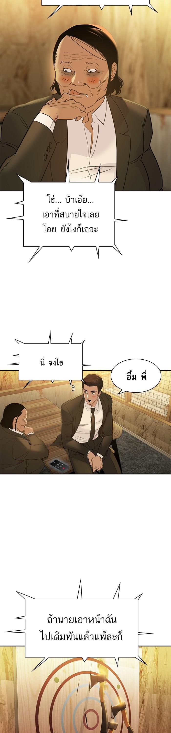 Manga-lc-com อ่านมังงะ อ่านการ์ตูน ออนไลน์ ฟรี The World Is Money and Power กลโกงโลกพนัน ตอนที่ 1 2 3 4 5 6 7 8 9 10 11 12 13 14 ฟรี ไม่มีโฆษณา Manga-lc - อ่าน มังงะ อ่าน การ์ตูน ออนไลน์ อ่านมังงะ ฟรี