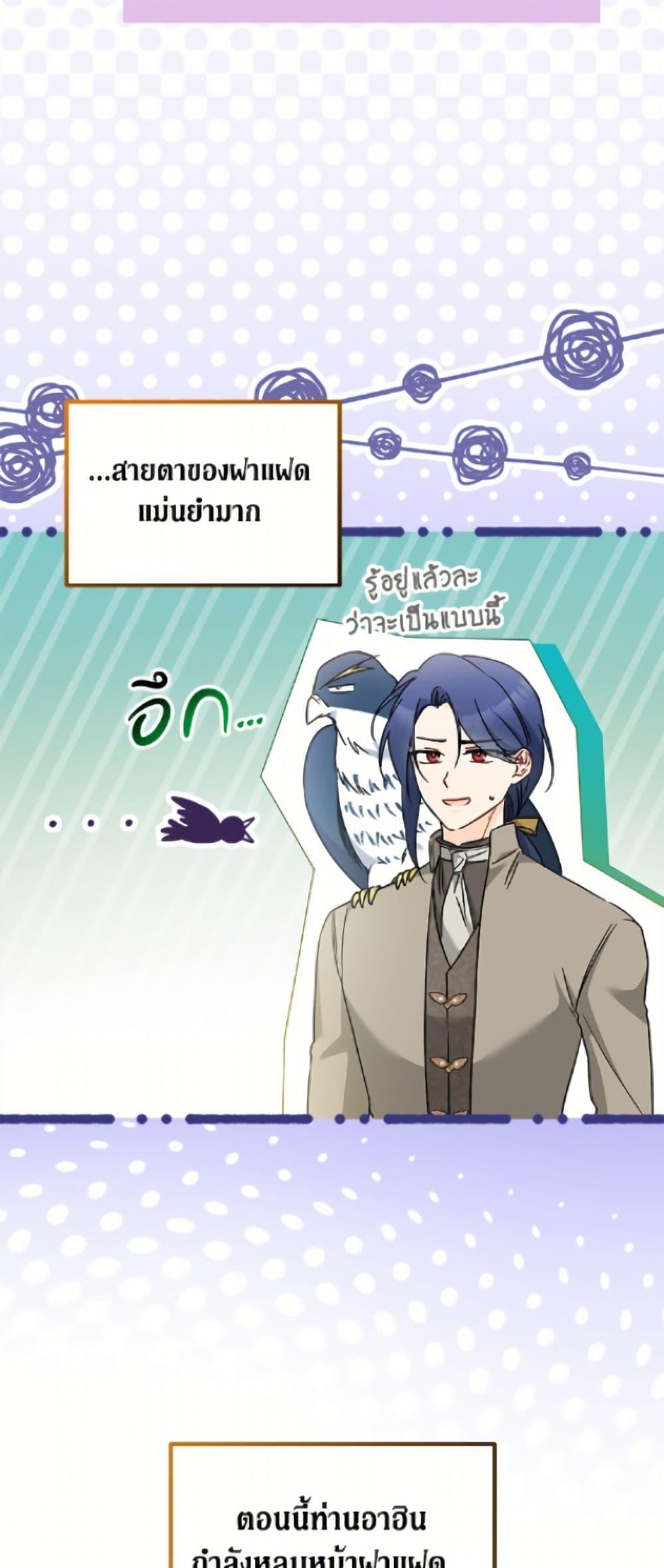 Manga-lc-com อ่านมังงะ อ่านการ์ตูน ออนไลน์ ฟรี The Symbiotic Relationship Between a Panther and a Rabbit ตอนที่ 1 2 3 4 5 6 7 8 9 10 11 12 13 14 ฟรี ไม่มีโฆษณา Manga-lc - อ่าน มังงะ อ่าน การ์ตูน ออนไลน์ อ่านมังงะ ฟรี