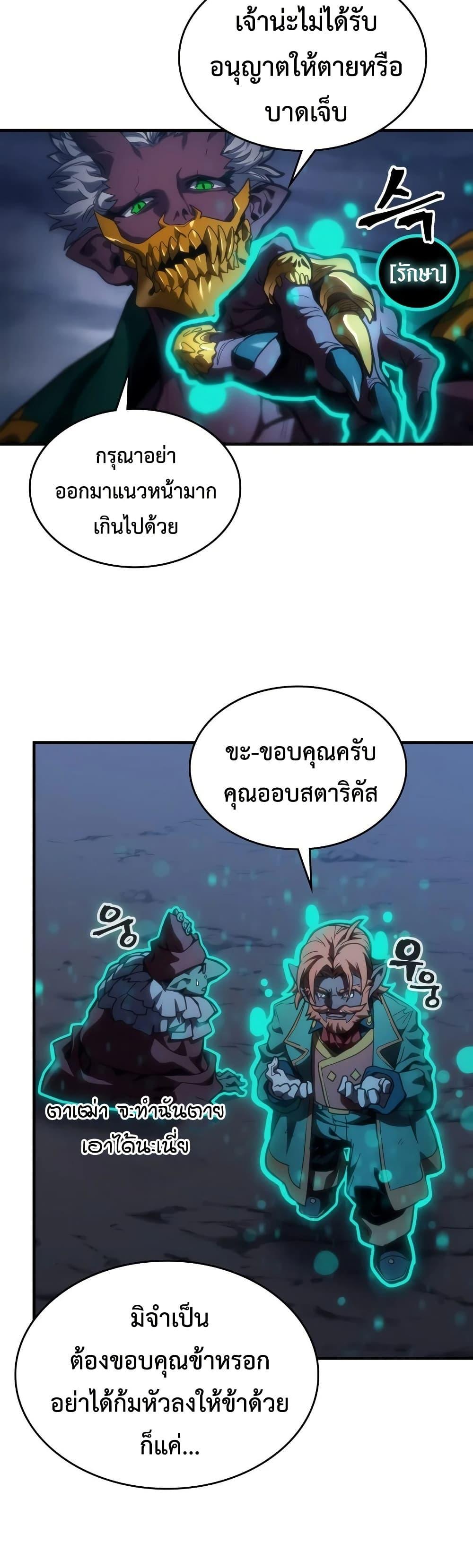 Manga-lc-com อ่านมังงะ อ่านการ์ตูน ออนไลน์ ฟรี Mr Devourer, Please Act Like a Final Boss ตอนที่ 1 2 3 4 5 6 7 8 9 10 11 12 13 14 ฟรี ไม่มีโฆษณา Manga-lc - อ่าน มังงะ อ่าน การ์ตูน ออนไลน์ อ่านมังงะ ฟรี