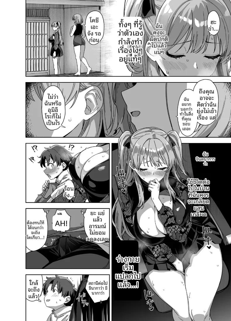 Doujin-Lc- อ่าน โดจิน มังฮวา เกาหลี ญี่ปุ่น จีน แปลไทย ติวรักฤดูร้อนกับเซนเซย์ (Mikemono Yuu) ตอนที่ 1 2 3 4 5 6 7 8 9 10 11 12 13 14 ฟรี ไม่มีโฆษณา อ่าน โดจิน Manhwa เกาหลี ญี่ปุ่น จีน เรามีครบ คัดมาให้เน้นๆ โดจิน 18+ รับประกันความฟินโดย  Doujin Lc
