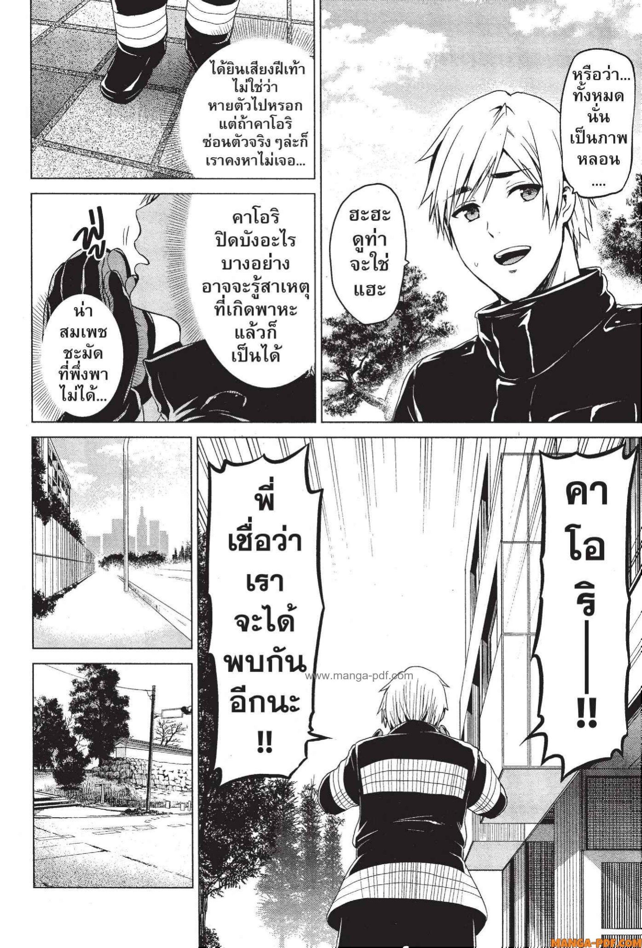 Manga-lc-com อ่านมังงะ อ่านการ์ตูน ออนไลน์ ฟรี INFECTION เชื้อมรณะ ตอนที่ 1 2 3 4 5 6 7 8 9 10 11 12 13 14 ฟรี ไม่มีโฆษณา Manga-lc - อ่าน มังงะ อ่าน การ์ตูน ออนไลน์ อ่านมังงะ ฟรี
