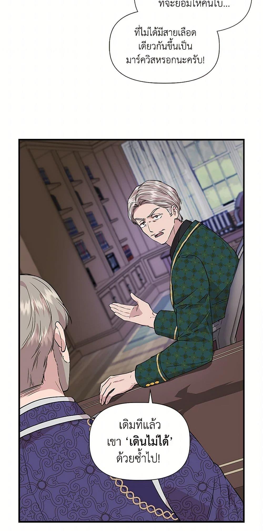 Manga-lc-com อ่านมังงะ อ่านการ์ตูน ออนไลน์ ฟรี I Wasn’t the Cinderella ตอนที่ 1 2 3 4 5 6 7 8 9 10 11 12 13 14 ฟรี ไม่มีโฆษณา Manga-lc - อ่าน มังงะ อ่าน การ์ตูน ออนไลน์ อ่านมังงะ ฟรี