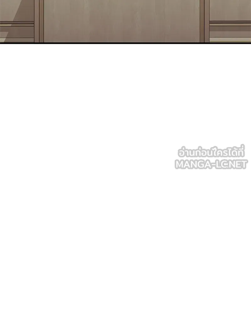 สามีที่ไม่ได้ขอ ตอนที่ 41 รูปที่ 42