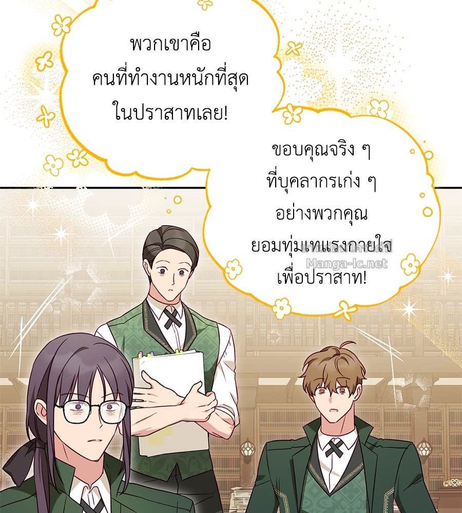 Doujin-Lc- อ่าน โดจิน มังฮวา เกาหลี ญี่ปุ่น จีน แปลไทย แกรนด์ดัชเชสล็อกมง ตอนที่ 1 2 3 4 5 6 7 8 9 10 11 12 13 14 ฟรี ไม่มีโฆษณา อ่าน โดจิน Manhwa เกาหลี ญี่ปุ่น จีน เรามีครบ คัดมาให้เน้นๆ โดจิน 18+ รับประกันความฟินโดย Doujin Lc