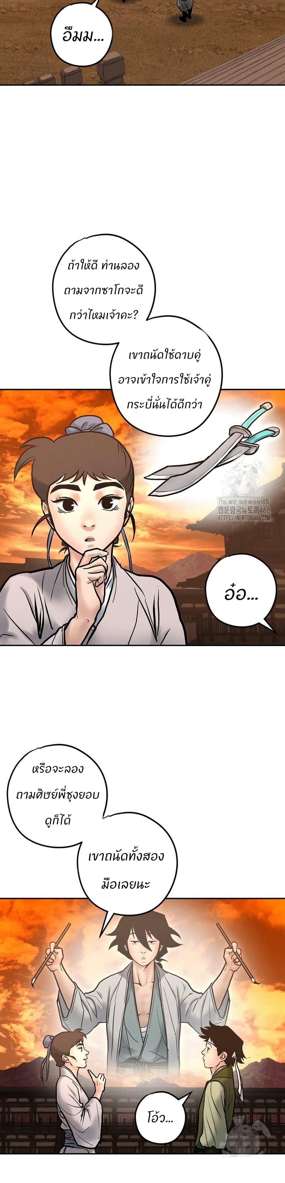 Manga-lc-com อ่านมังงะ อ่านการ์ตูน ออนไลน์ ฟรี Battle of the Martial Masters ตอนที่ 1 2 3 4 5 6 7 8 9 10 11 12 13 14 ฟรี ไม่มีโฆษณา Manga-lc - อ่าน มังงะ อ่าน การ์ตูน ออนไลน์ อ่านมังงะ ฟรี