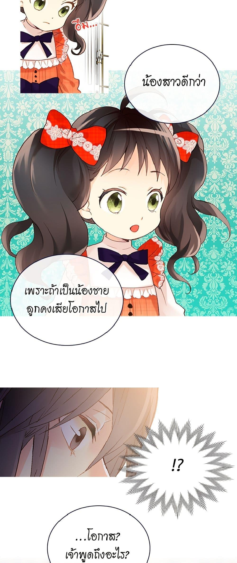 Manga-lc-com อ่านมังงะ อ่านการ์ตูน ออนไลน์ ฟรี Isekai Empress ตอนที่ 1 2 3 4 5 6 7 8 9 10 11 12 13 14 ฟรี ไม่มีโฆษณา Manga-lc - อ่าน มังงะ อ่าน การ์ตูน ออนไลน์ อ่านมังงะ ฟรี