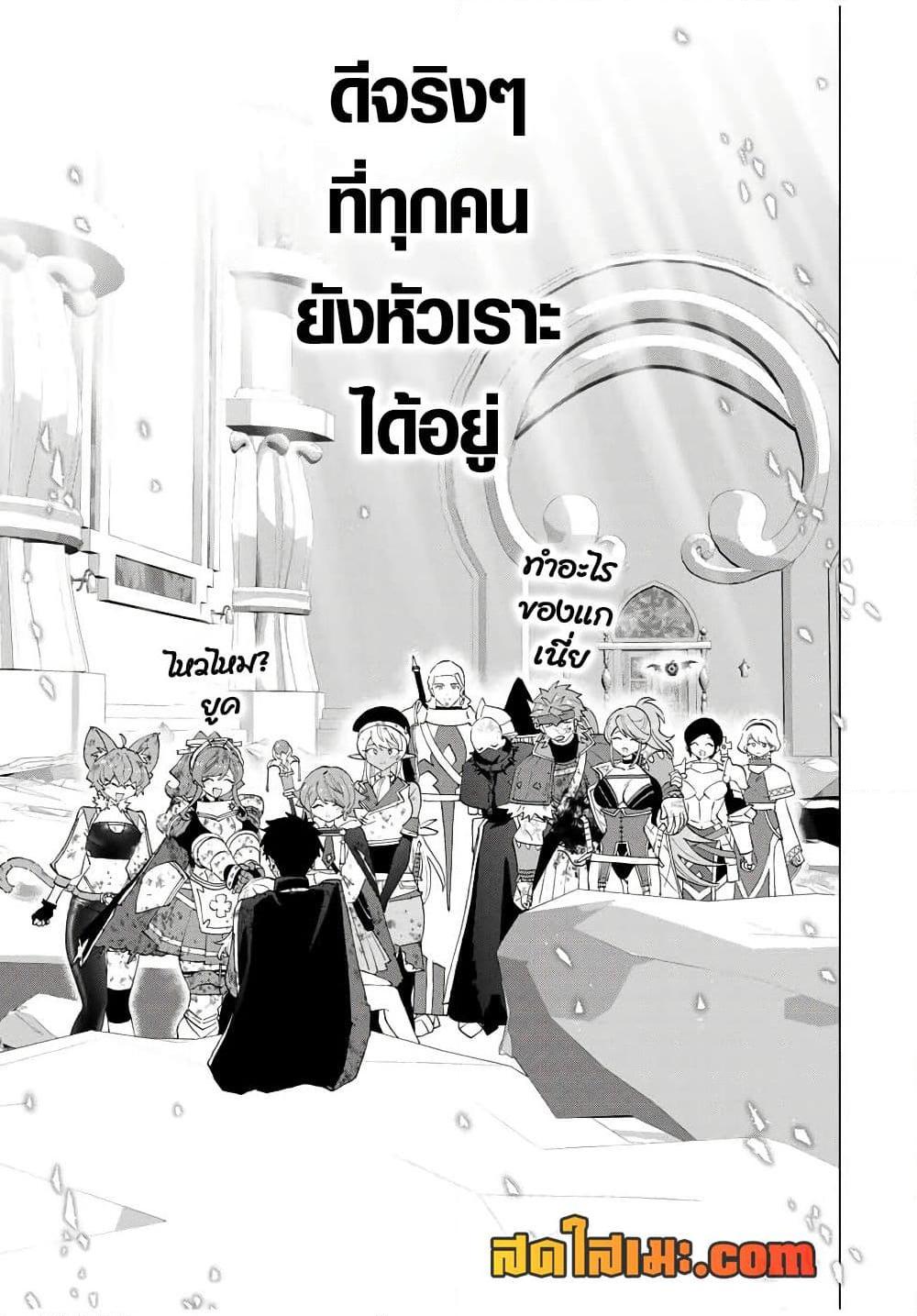 Manga-lc-com อ่านมังงะ อ่านการ์ตูน ออนไลน์ ฟรี A Rank Party wo Ridatsu Shita Ore wa, Moto Oshiego Tachi to Meikyuu Shinbu wo Mezasu ตอนที่ 1 2 3 4 5 6 7 8 9 10 11 12 13 14 ฟรี ไม่มีโฆษณา Manga-lc - อ่าน มังงะ อ่าน การ์ตูน ออนไลน์ อ่านมังงะ ฟรี