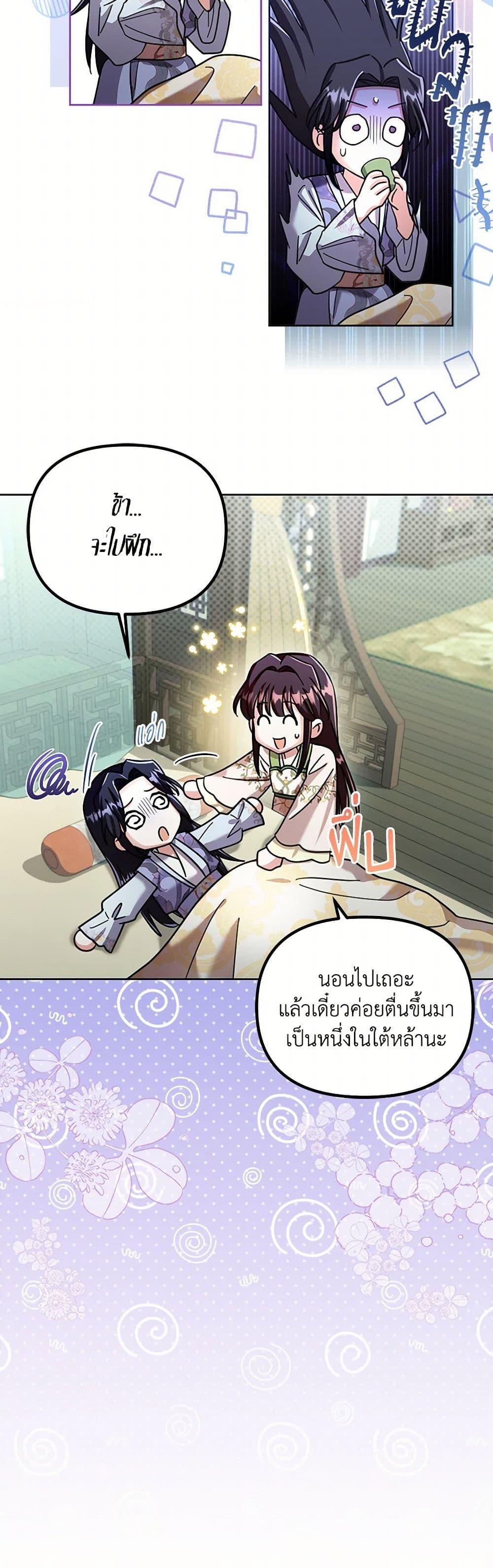 Manga-lc-com อ่านมังงะ อ่านการ์ตูน ออนไลน์ ฟรี The Overflowing Elixir of the Fallen House ตอนที่ 1 2 3 4 5 6 7 8 9 10 11 12 13 14 ฟรี ไม่มีโฆษณา Manga-lc - อ่าน มังงะ อ่าน การ์ตูน ออนไลน์ อ่านมังงะ ฟรี