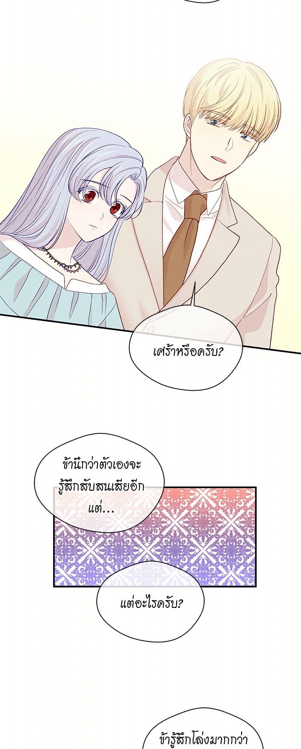 Manga-lc-com อ่านมังงะ อ่านการ์ตูน ออนไลน์ ฟรี Iris – The Lady and Her Smartphone ตอนที่ 1 2 3 4 5 6 7 8 9 10 11 12 13 14 ฟรี ไม่มีโฆษณา Manga-lc - อ่าน มังงะ อ่าน การ์ตูน ออนไลน์ อ่านมังงะ ฟรี