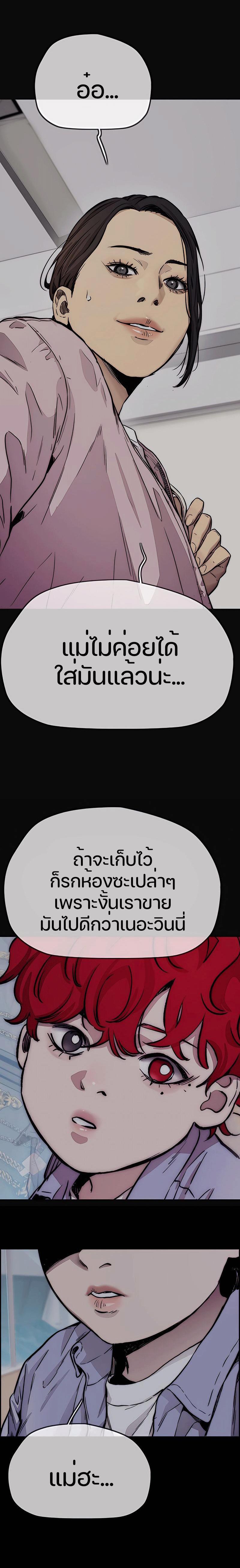 Manga-lc-com อ่านมังงะ อ่านการ์ตูน ออนไลน์ ฟรี Wind Breaker ปั่นสู้ฝัน ตอนที่ 1 2 3 4 5 6 7 8 9 10 11 12 13 14 ฟรี ไม่มีโฆษณา Manga-lc - อ่าน มังงะ อ่าน การ์ตูน ออนไลน์ อ่านมังงะ ฟรี