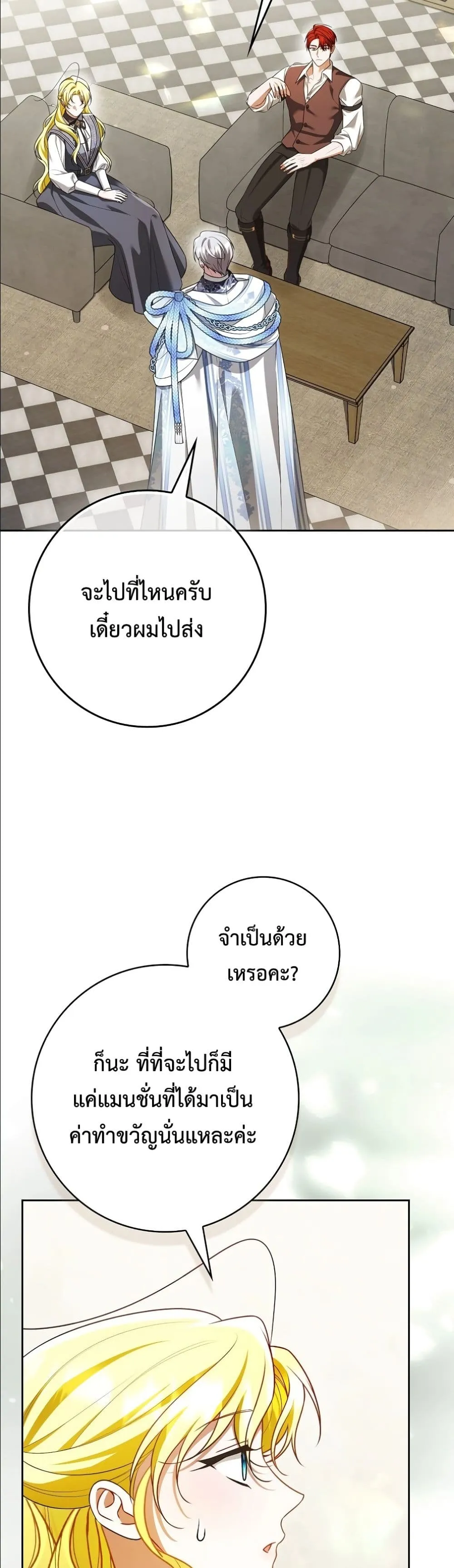 Manga-lc-com อ่านมังงะ อ่านการ์ตูน ออนไลน์ ฟรี Wasn’t I the Female Lead of a Regret Novel ตอนที่ 1 2 3 4 5 6 7 8 9 10 11 12 13 14 ฟรี ไม่มีโฆษณา Manga-lc - อ่าน มังงะ อ่าน การ์ตูน ออนไลน์ อ่านมังงะ ฟรี