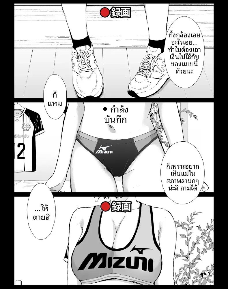 Doujin-Lc- อ่าน โดจิน มังฮวา เกาหลี ญี่ปุ่น จีน แปลไทย วันหยุดพักลูกรักfuckแม่ [Higefurai] Boku no Daisuki na Kaa-san to Omou Zonbun Sex Dekiru Hi ตอนที่ 1 2 3 4 5 6 7 8 9 10 11 12 13 14 ฟรี ไม่มีโฆษณา อ่าน โดจิน Manhwa เกาหลี ญี่ปุ่น จีน เรามีครบ คัดมาให้เน้นๆ โดจิน 18+ รับประกันความฟินโดย  Doujin Lc