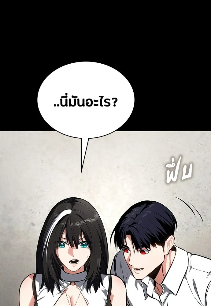 มือสังหารพันธุ์อมตะ ตอนที่ 62 รูปที่ 85