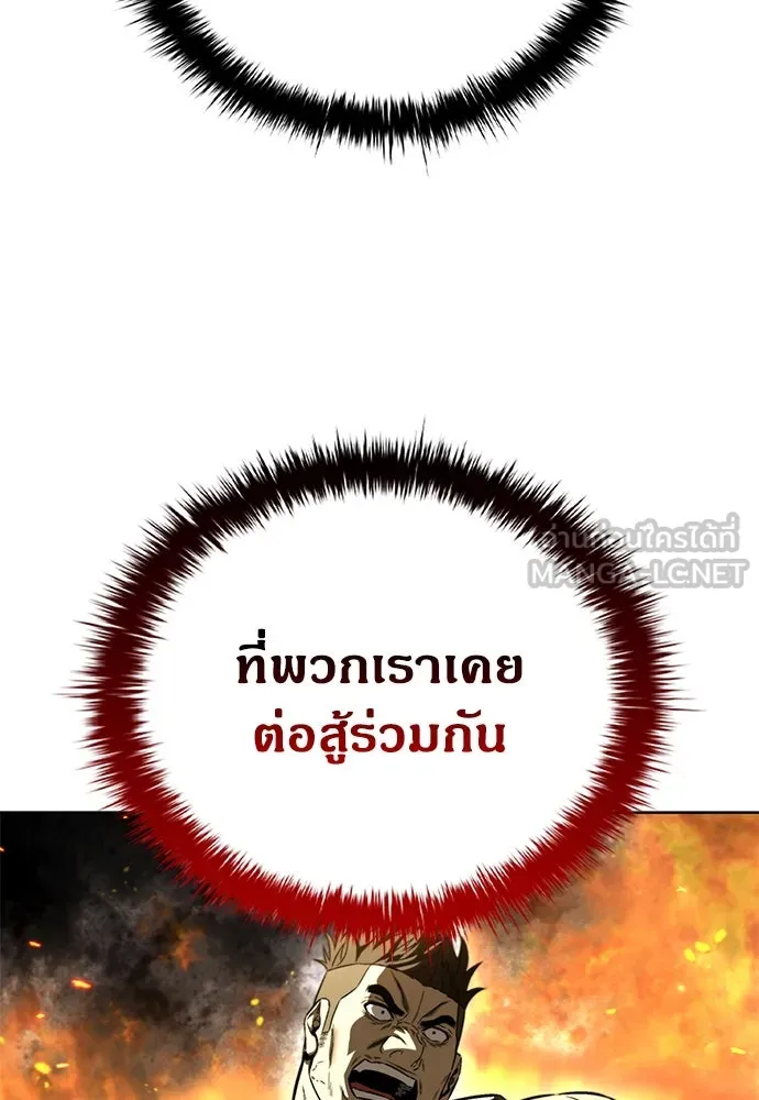 อัยการสายโหด ตอนที่ 29 รูปที่ 30