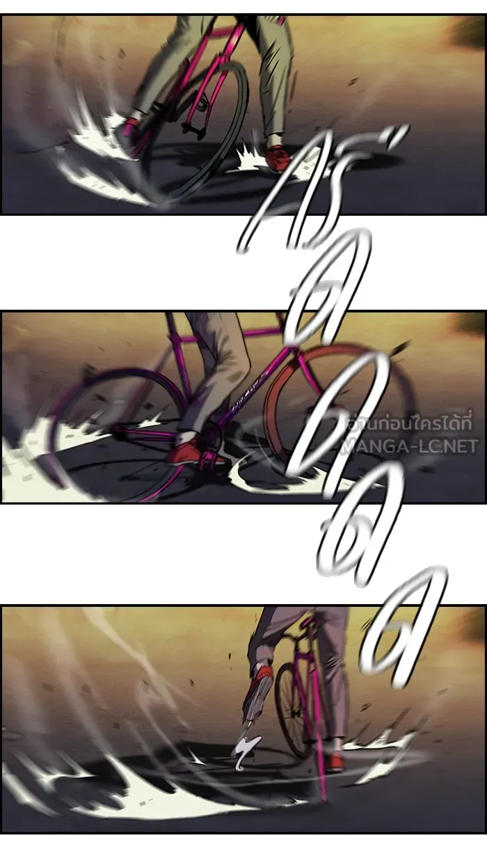 ปั่นสู้ฝันbrWind Breaker ตอนที่ 52 รูปที่ 27