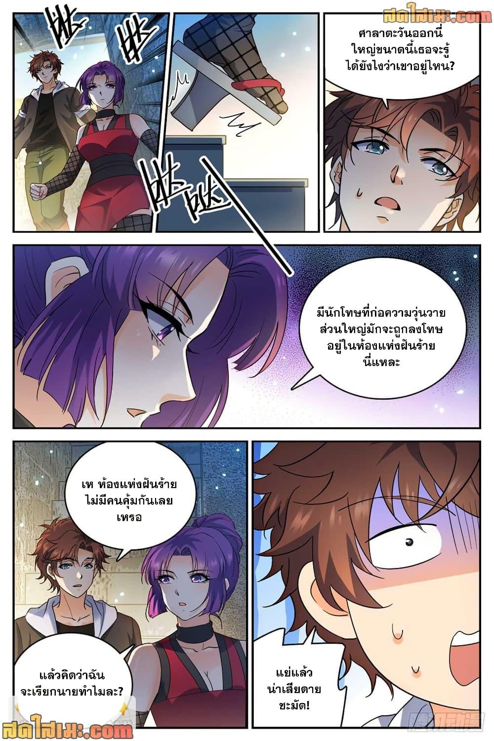 Manga-lc-com อ่านมังงะ อ่านการ์ตูน ออนไลน์ ฟรี Versatile Mage จอมเวทย์เต็มพิกัด ตอนที่ 1 2 3 4 5 6 7 8 9 10 11 12 13 14 ฟรี ไม่มีโฆษณา Manga-lc - อ่าน มังงะ อ่าน การ์ตูน ออนไลน์ อ่านมังงะ ฟรี