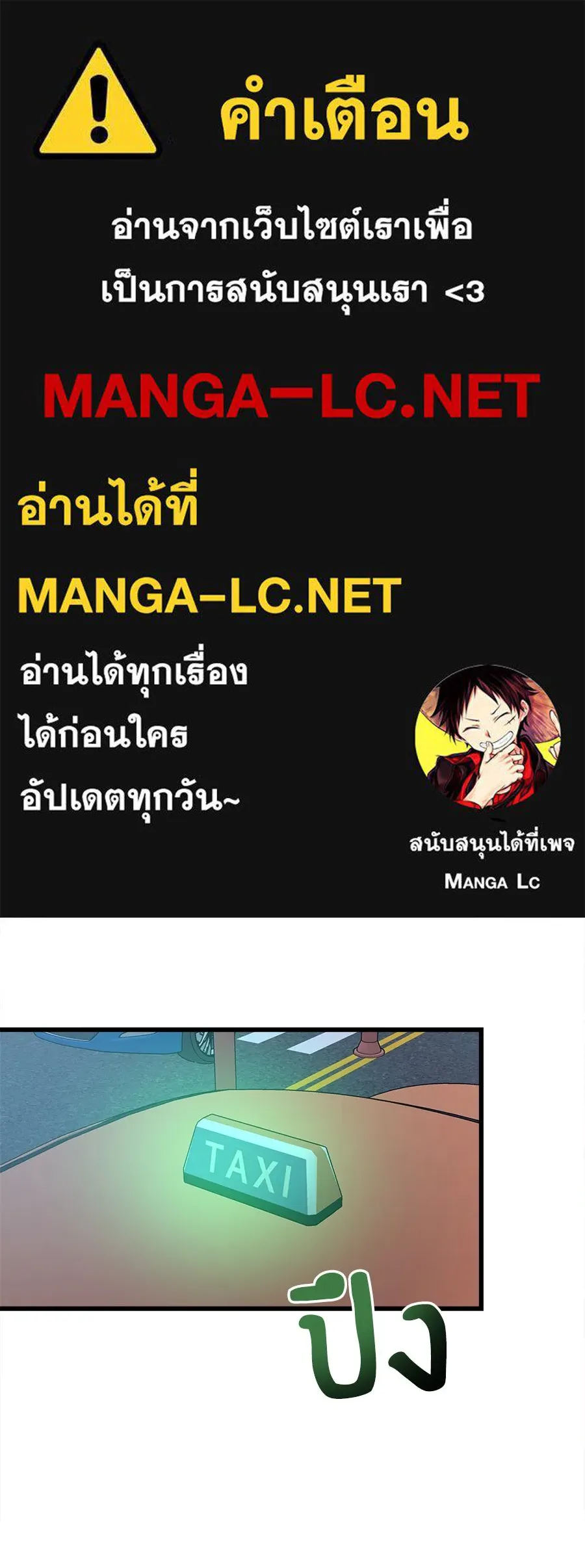 ปรารถนารักอันงดงาม ตอนที่ 23 รูปที่ 1