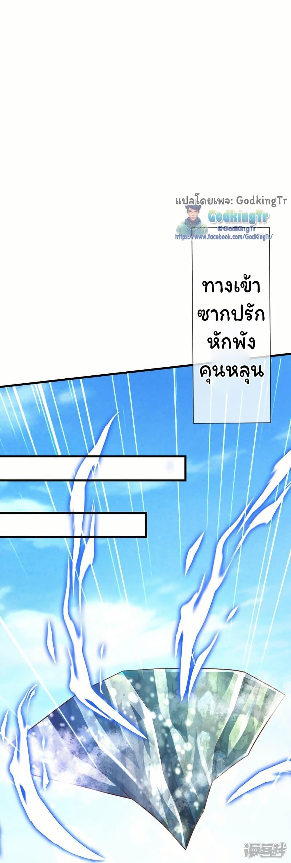 Manga-lc-com อ่านมังงะ อ่านการ์ตูน ออนไลน์ ฟรี Eternal god King ตอนที่ 1 2 3 4 5 6 7 8 9 10 11 12 13 14 ฟรี ไม่มีโฆษณา Manga-lc - อ่าน มังงะ อ่าน การ์ตูน ออนไลน์ อ่านมังงะ ฟรี