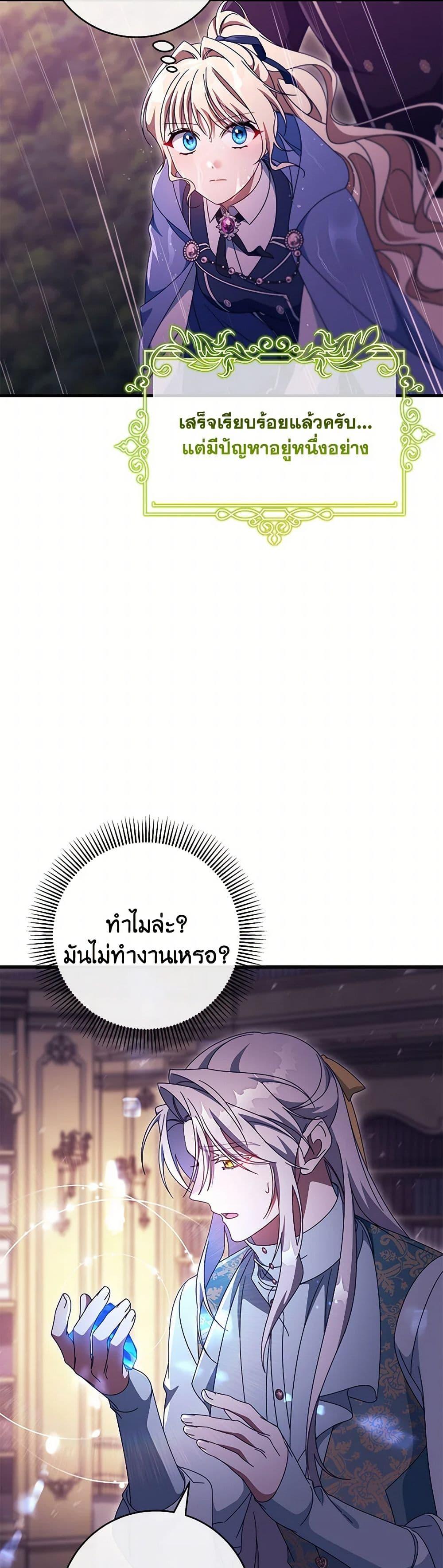 Manga-lc-com อ่านมังงะ อ่านการ์ตูน ออนไลน์ ฟรี The Hero’s Savior ตอนที่ 1 2 3 4 5 6 7 8 9 10 11 12 13 14 ฟรี ไม่มีโฆษณา Manga-lc - อ่าน มังงะ อ่าน การ์ตูน ออนไลน์ อ่านมังงะ ฟรี