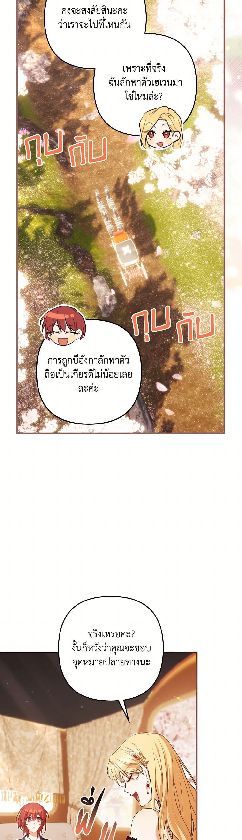 Manga-lc-com อ่านมังงะ อ่านการ์ตูน ออนไลน์ ฟรี Time To Dedicate Your Death ตอนที่ 1 2 3 4 5 6 7 8 9 10 11 12 13 14 ฟรี ไม่มีโฆษณา Manga-lc - อ่าน มังงะ อ่าน การ์ตูน ออนไลน์ อ่านมังงะ ฟรี
