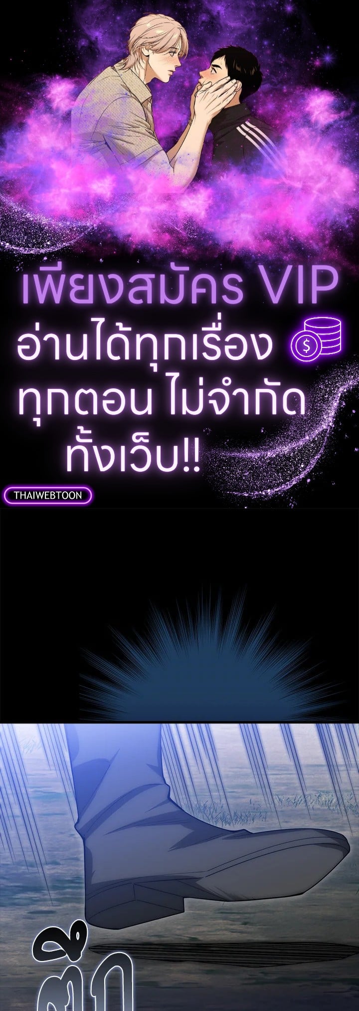 Manga-lc-com อ่านมังงะ อ่านการ์ตูน ออนไลน์ ฟรี The Lord of Coins ตอนที่ 1 2 3 4 5 6 7 8 9 10 11 12 13 14 ฟรี ไม่มีโฆษณา Manga-lc - อ่าน มังงะ อ่าน การ์ตูน ออนไลน์ อ่านมังงะ ฟรี
