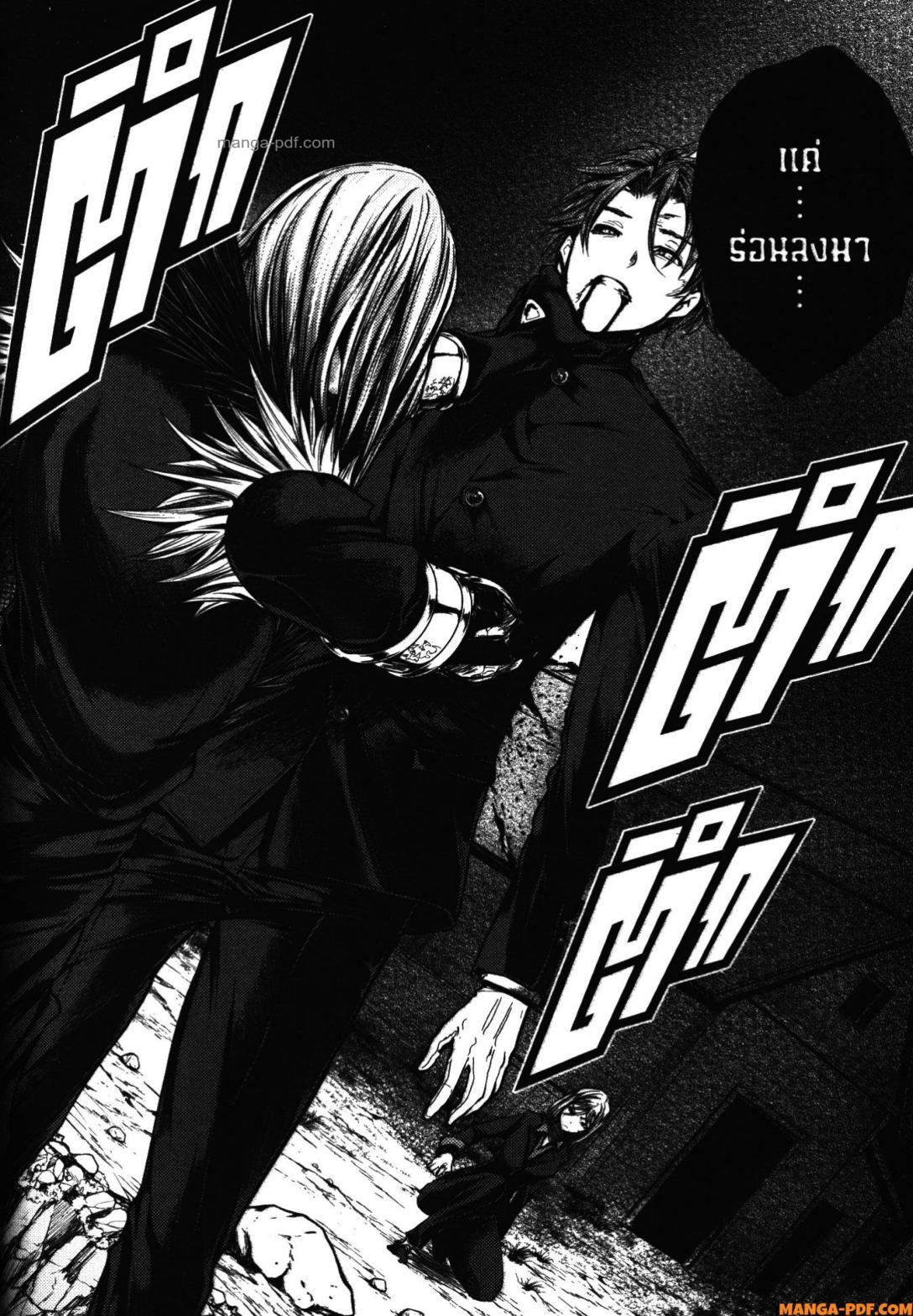 Manga-lc-com อ่านมังงะ อ่านการ์ตูน ออนไลน์ ฟรี Battle in 5 Seconds After Meeting ตอนที่ 1 2 3 4 5 6 7 8 9 10 11 12 13 14 ฟรี ไม่มีโฆษณา Manga-lc - อ่าน มังงะ อ่าน การ์ตูน ออนไลน์ อ่านมังงะ ฟรี