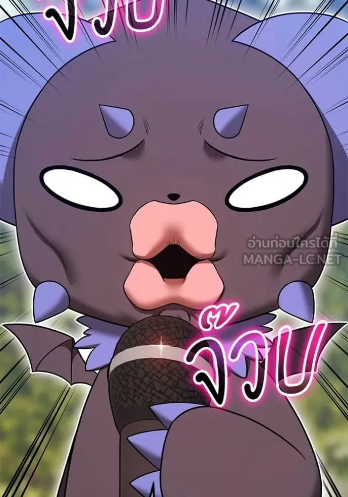 +99 ท่อนไม้ ตอนที่ 189 รูปที่ 13