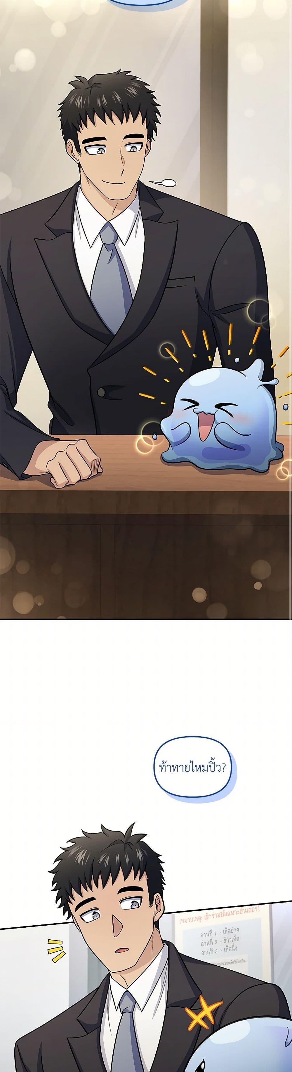 Manga-lc-com อ่านมังงะ อ่านการ์ตูน ออนไลน์ ฟรี Bizarre Restaurant ตอนที่ 1 2 3 4 5 6 7 8 9 10 11 12 13 14 ฟรี ไม่มีโฆษณา Manga-lc - อ่าน มังงะ อ่าน การ์ตูน ออนไลน์ อ่านมังงะ ฟรี