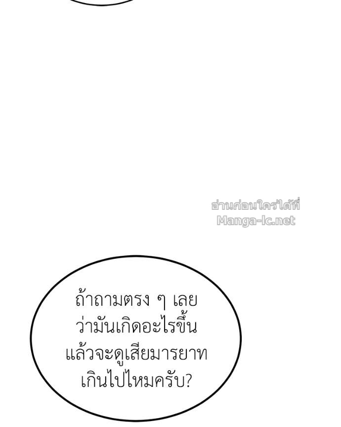 Doujin-Lc- อ่าน โดจิน มังฮวา เกาหลี ญี่ปุ่น จีน แปลไทย ฮีลเลอร์กำมะลอ ตอนที่ 1 2 3 4 5 6 7 8 9 10 11 12 13 14 ฟรี ไม่มีโฆษณา อ่าน โดจิน Manhwa เกาหลี ญี่ปุ่น จีน เรามีครบ คัดมาให้เน้นๆ โดจิน 18+ รับประกันความฟินโดย Doujin Lc