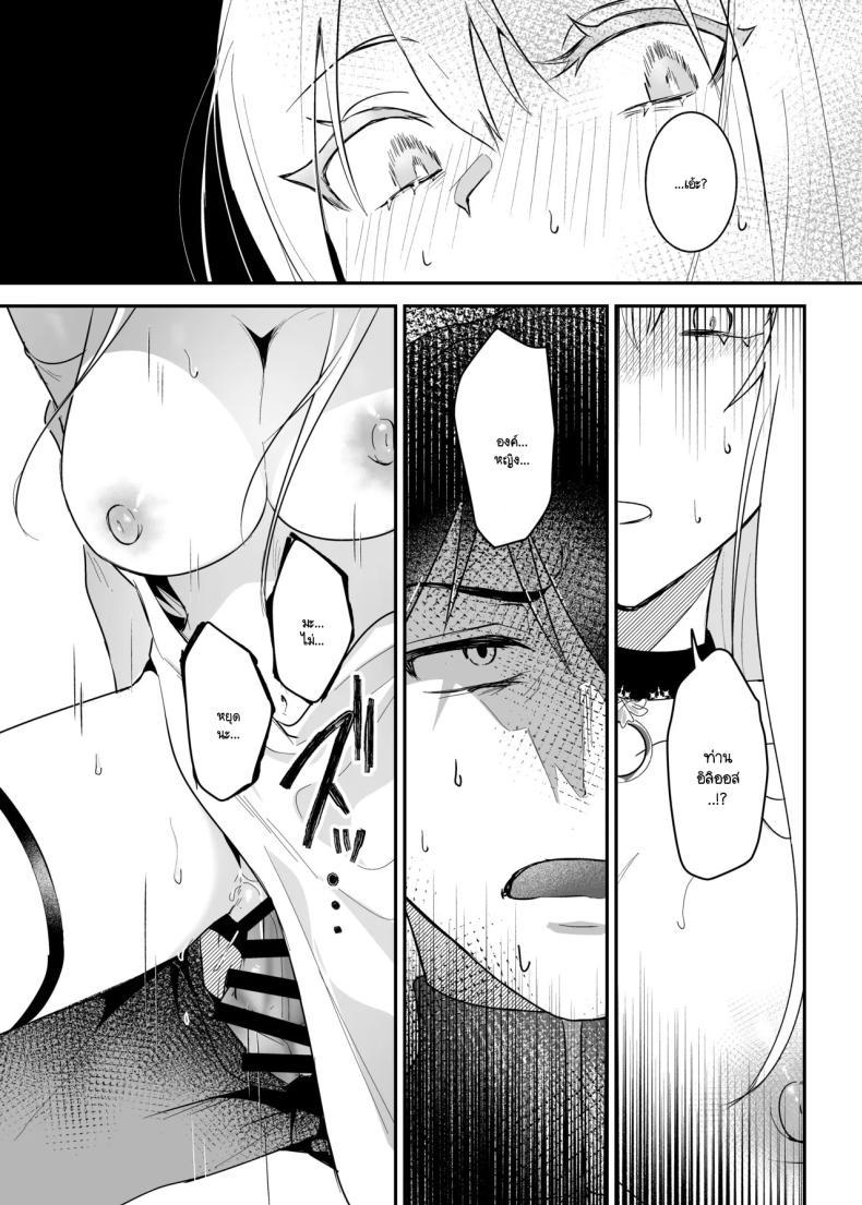 Doujin-Lc- อ่าน โดจิน มังฮวา เกาหลี ญี่ปุ่น จีน แปลไทย เจ้าหญิงหุ่นเชิด [Yoshida Killy] Oujo Kanraku ตอนที่ 1 2 3 4 5 6 7 8 9 10 11 12 13 14 ฟรี ไม่มีโฆษณา อ่าน โดจิน Manhwa เกาหลี ญี่ปุ่น จีน เรามีครบ คัดมาให้เน้นๆ โดจิน 18+ รับประกันความฟินโดย  Doujin Lc