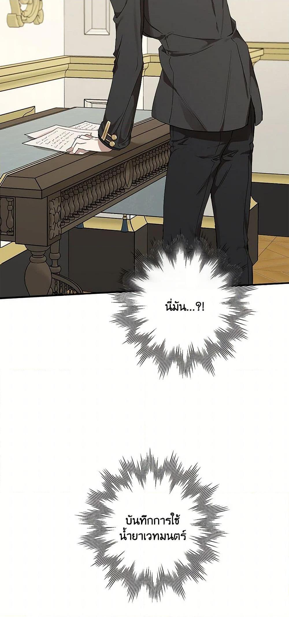 Manga-lc-com อ่านมังงะ อ่านการ์ตูน ออนไลน์ ฟรี It Was All a Mistake ตอนที่ 1 2 3 4 5 6 7 8 9 10 11 12 13 14 ฟรี ไม่มีโฆษณา Manga-lc - อ่าน มังงะ อ่าน การ์ตูน ออนไลน์ อ่านมังงะ ฟรี