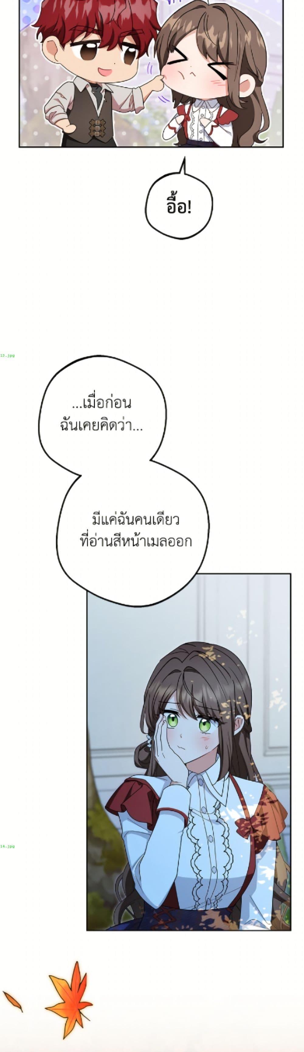 Manga-lc-com อ่านมังงะ อ่านการ์ตูน ออนไลน์ ฟรี The Villainess Is Shy In Receiving Love ตอนที่ 1 2 3 4 5 6 7 8 9 10 11 12 13 14 ฟรี ไม่มีโฆษณา Manga-lc - อ่าน มังงะ อ่าน การ์ตูน ออนไลน์ อ่านมังงะ ฟรี