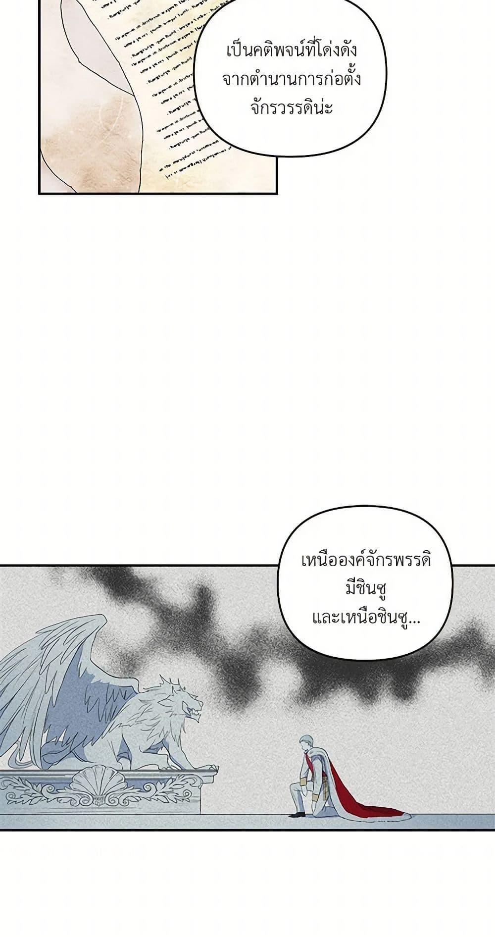 Manga-lc-com อ่านมังงะ อ่านการ์ตูน ออนไลน์ ฟรี Our Little Empress ตอนที่ 1 2 3 4 5 6 7 8 9 10 11 12 13 14 ฟรี ไม่มีโฆษณา Manga-lc - อ่าน มังงะ อ่าน การ์ตูน ออนไลน์ อ่านมังงะ ฟรี