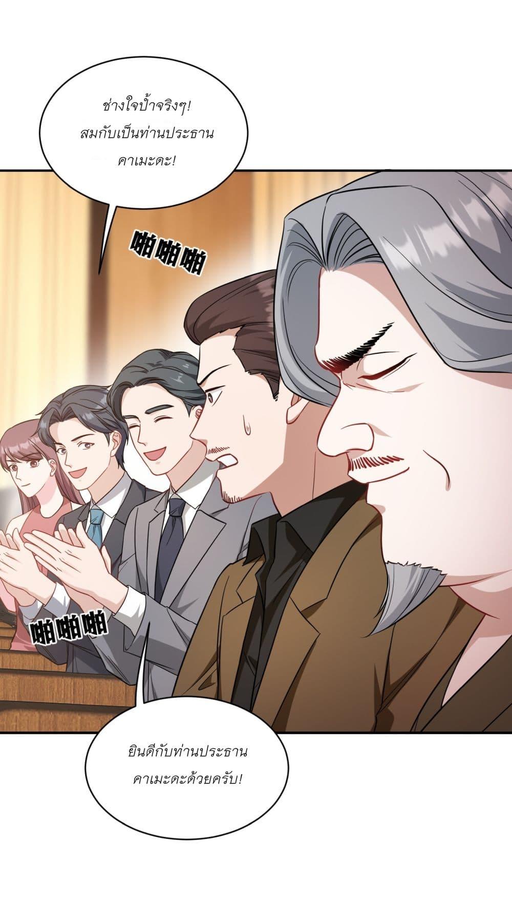 Manga-lc-com อ่านมังงะ อ่านการ์ตูน ออนไลน์ ฟรี Became a Billionaire After Dog Licking Improperly ตอนที่ 1 2 3 4 5 6 7 8 9 10 11 12 13 14 ฟรี ไม่มีโฆษณา Manga-lc - อ่าน มังงะ อ่าน การ์ตูน ออนไลน์ อ่านมังงะ ฟรี