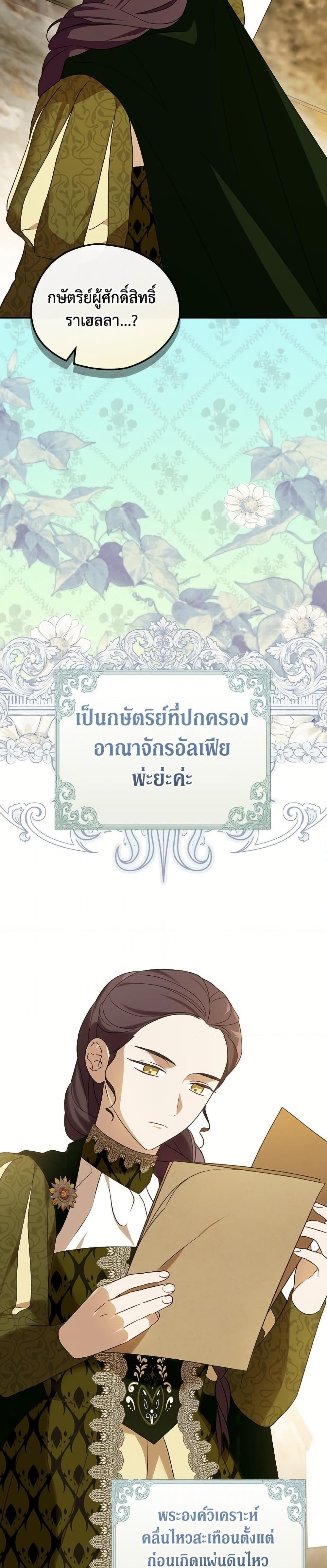 Manga-lc-com อ่านมังงะ อ่านการ์ตูน ออนไลน์ ฟรี Please Don’t Come To The Villainess’ Stationery Store! ตอนที่ 1 2 3 4 5 6 7 8 9 10 11 12 13 14 ฟรี ไม่มีโฆษณา Manga-lc - อ่าน มังงะ อ่าน การ์ตูน ออนไลน์ อ่านมังงะ ฟรี