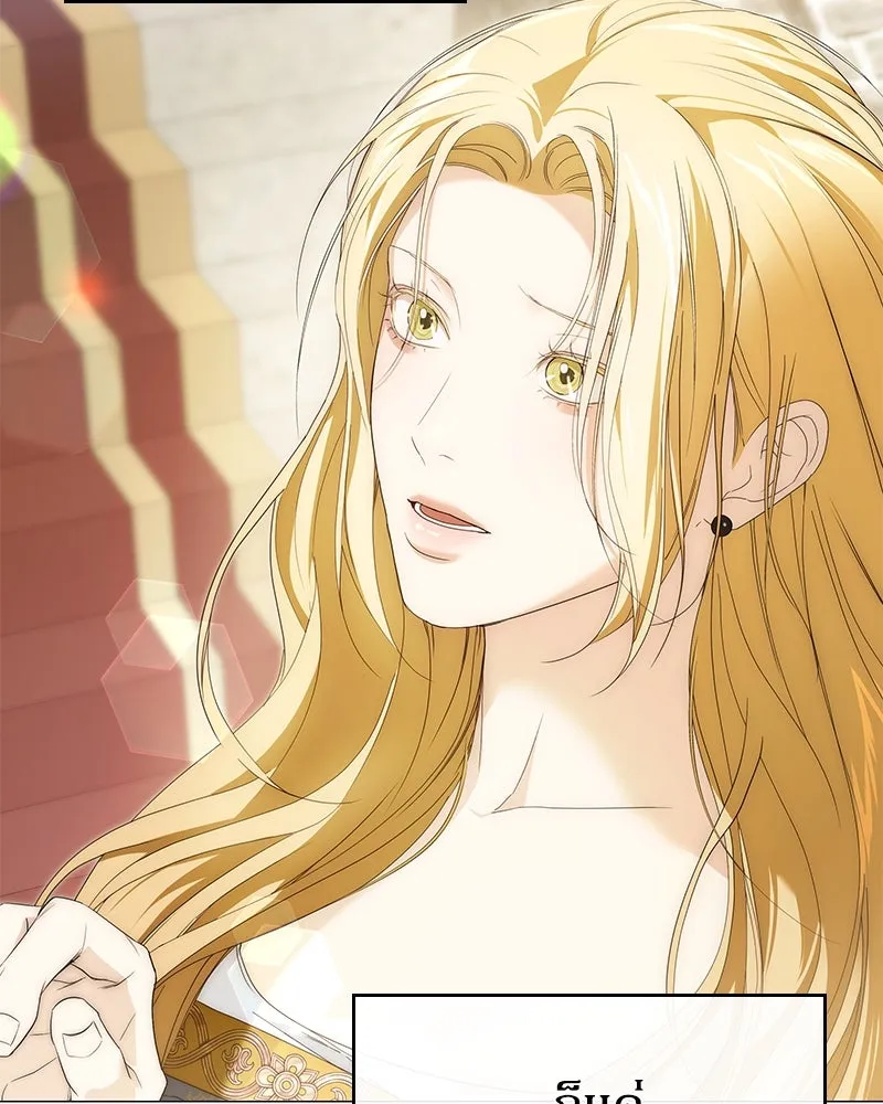 กำราบรักร้ายนายจอมพยศ ตอนที่ 41 รูปที่ 59