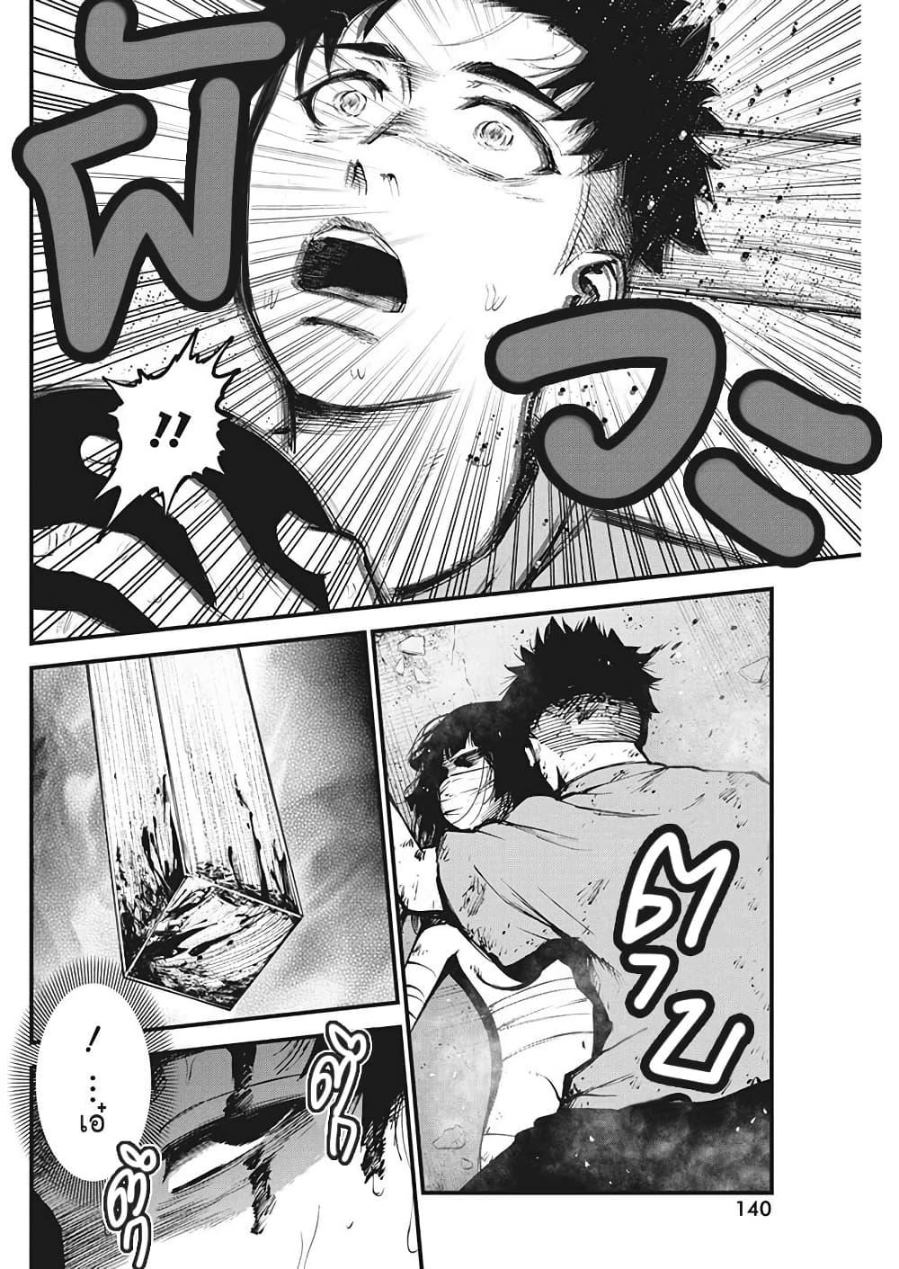 Manga-lc-com อ่านมังงะ อ่านการ์ตูน ออนไลน์ ฟรี Bokura no Natsu ga Saketeiku ตอนที่ 1 2 3 4 5 6 7 8 9 10 11 12 13 14 ฟรี ไม่มีโฆษณา Manga-lc - อ่าน มังงะ อ่าน การ์ตูน ออนไลน์ อ่านมังงะ ฟรี