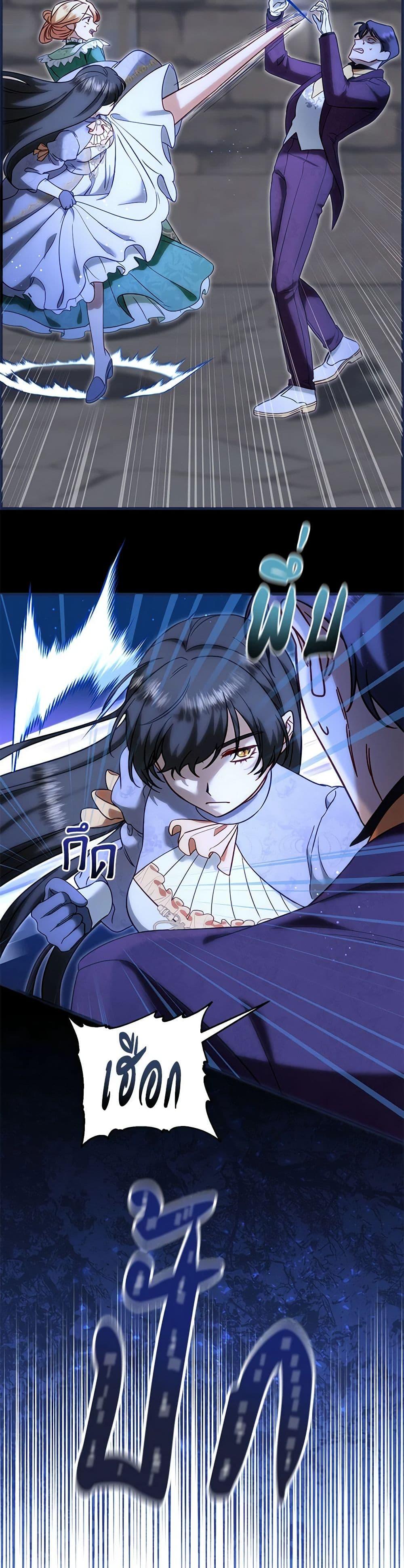 Manga-lc-com อ่านมังงะ อ่านการ์ตูน ออนไลน์ ฟรี I Stole the Child of My War-Mad Husband ตอนที่ 1 2 3 4 5 6 7 8 9 10 11 12 13 14 ฟรี ไม่มีโฆษณา Manga-lc - อ่าน มังงะ อ่าน การ์ตูน ออนไลน์ อ่านมังงะ ฟรี