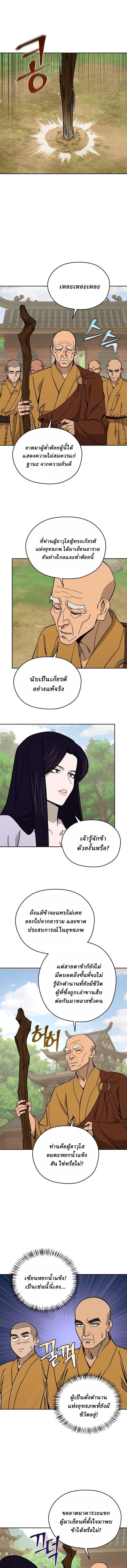 Manga-lc-com อ่านมังงะ อ่านการ์ตูน ออนไลน์ ฟรี Murim’s Youngest Miracle Demon Doctor ตอนที่ 1 2 3 4 5 6 7 8 9 10 11 12 13 14 ฟรี ไม่มีโฆษณา Manga-lc - อ่าน มังงะ อ่าน การ์ตูน ออนไลน์ อ่านมังงะ ฟรี