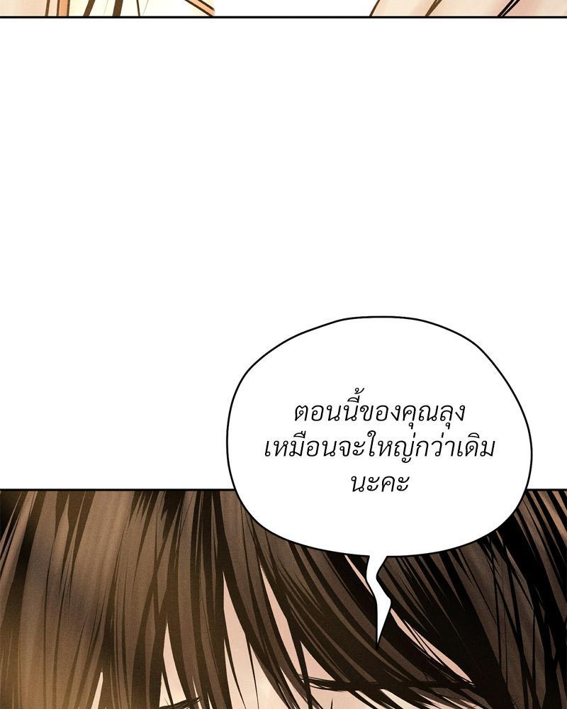 Doujin-Lc- อ่าน โดจิน มังฮวา เกาหลี ญี่ปุ่น จีน แปลไทย Payment for the Ride ตอนที่ 1 2 3 4 5 6 7 8 9 10 11 12 13 14 ฟรี ไม่มีโฆษณา อ่าน โดจิน Manhwa เกาหลี ญี่ปุ่น จีน เรามีครบ คัดมาให้เน้นๆ โดจิน 18+ รับประกันความฟินโดย  Doujin Lc