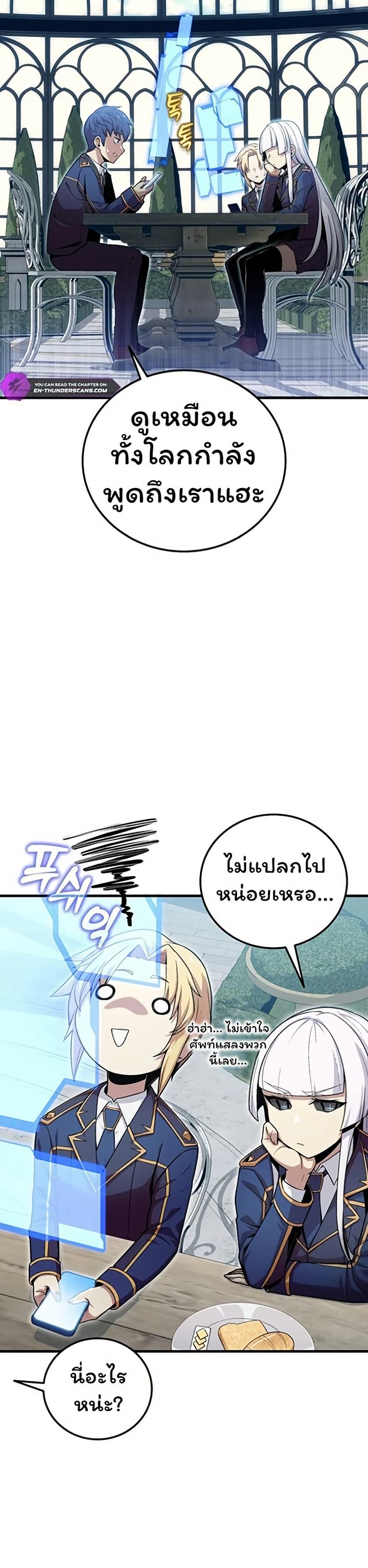 Manga-lc-com อ่านมังงะ อ่านการ์ตูน ออนไลน์ ฟรี Admission is a Waste of Time ตอนที่ 1 2 3 4 5 6 7 8 9 10 11 12 13 14 ฟรี ไม่มีโฆษณา Manga-lc - อ่าน มังงะ อ่าน การ์ตูน ออนไลน์ อ่านมังงะ ฟรี