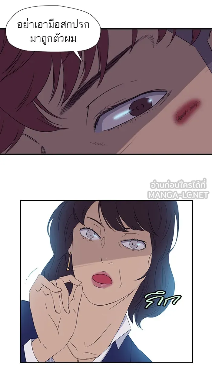 ปั่นสู้ฝันbrWind Breaker ตอนที่ 17 รูปที่ 30