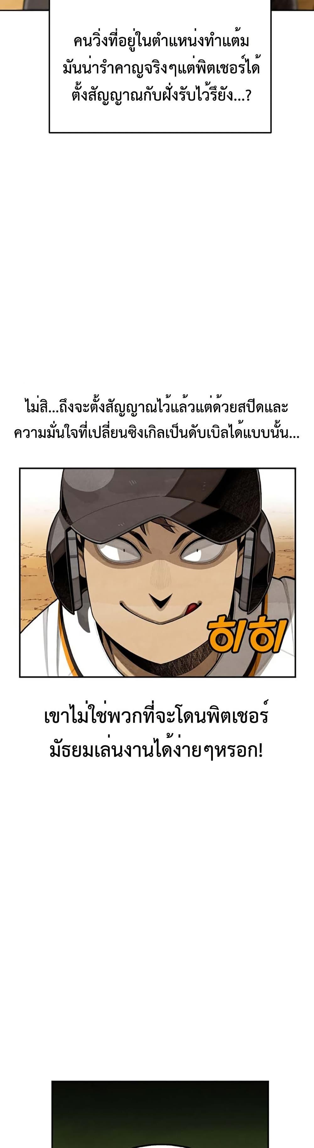 Manga-lc-com อ่านมังงะ อ่านการ์ตูน ออนไลน์ ฟรี Not Over ตอนที่ 1 2 3 4 5 6 7 8 9 10 11 12 13 14 ฟรี ไม่มีโฆษณา Manga-lc - อ่าน มังงะ อ่าน การ์ตูน ออนไลน์ อ่านมังงะ ฟรี