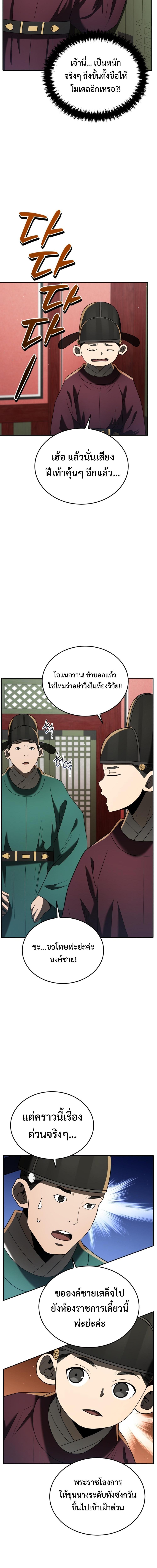 Manga-lc-com อ่านมังงะ อ่านการ์ตูน ออนไลน์ ฟรี Black Corporation Joseon ตอนที่ 1 2 3 4 5 6 7 8 9 10 11 12 13 14 ฟรี ไม่มีโฆษณา Manga-lc - อ่าน มังงะ อ่าน การ์ตูน ออนไลน์ อ่านมังงะ ฟรี