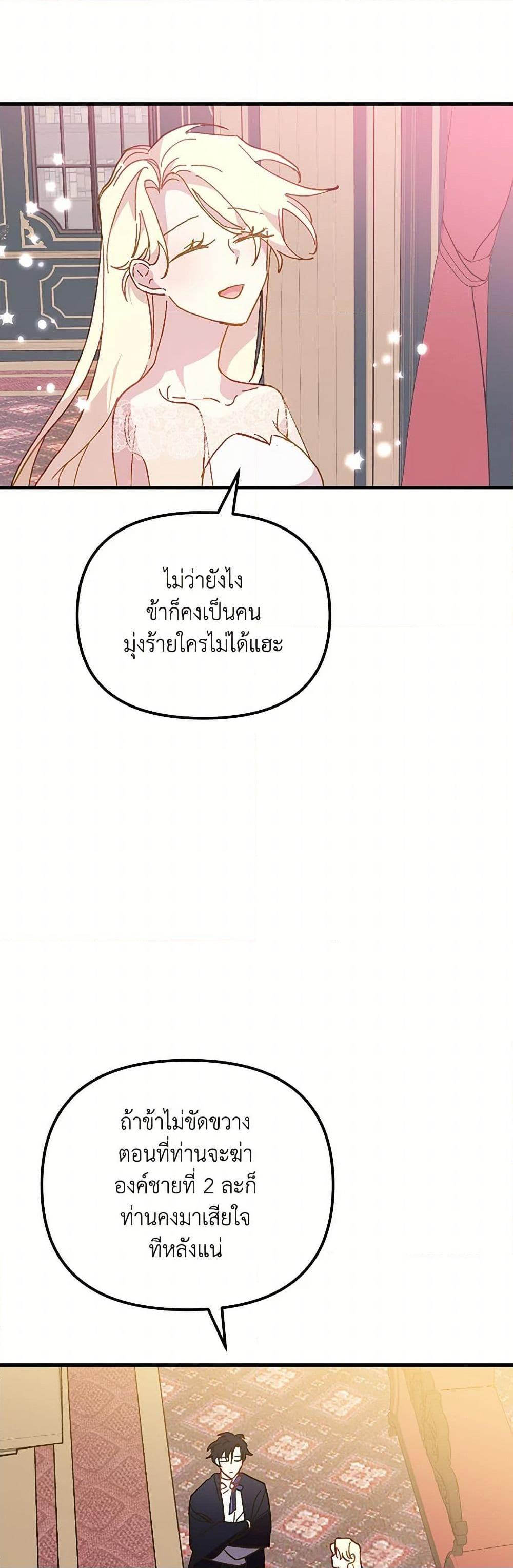 Manga-lc-com อ่านมังงะ อ่านการ์ตูน ออนไลน์ ฟรี The Princess Pretends to Be Crazy ตอนที่ 1 2 3 4 5 6 7 8 9 10 11 12 13 14 ฟรี ไม่มีโฆษณา Manga-lc - อ่าน มังงะ อ่าน การ์ตูน ออนไลน์ อ่านมังงะ ฟรี