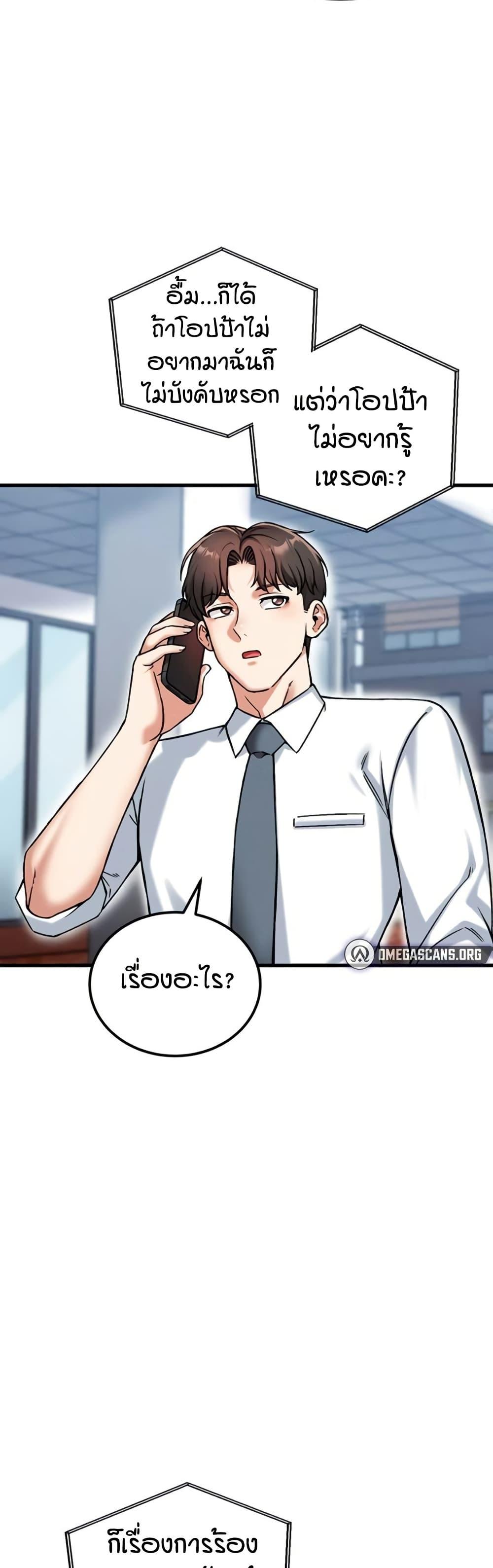 Doujin-Lc- อ่าน โดจิน มังฮวา เกาหลี ญี่ปุ่น จีน แปลไทย Wanna Join the Company ตอนที่ 1 2 3 4 5 6 7 8 9 10 11 12 13 14 ฟรี ไม่มีโฆษณา อ่าน โดจิน Manhwa เกาหลี ญี่ปุ่น จีน เรามีครบ คัดมาให้เน้นๆ โดจิน 18+ รับประกันความฟินโดย  Doujin Lc