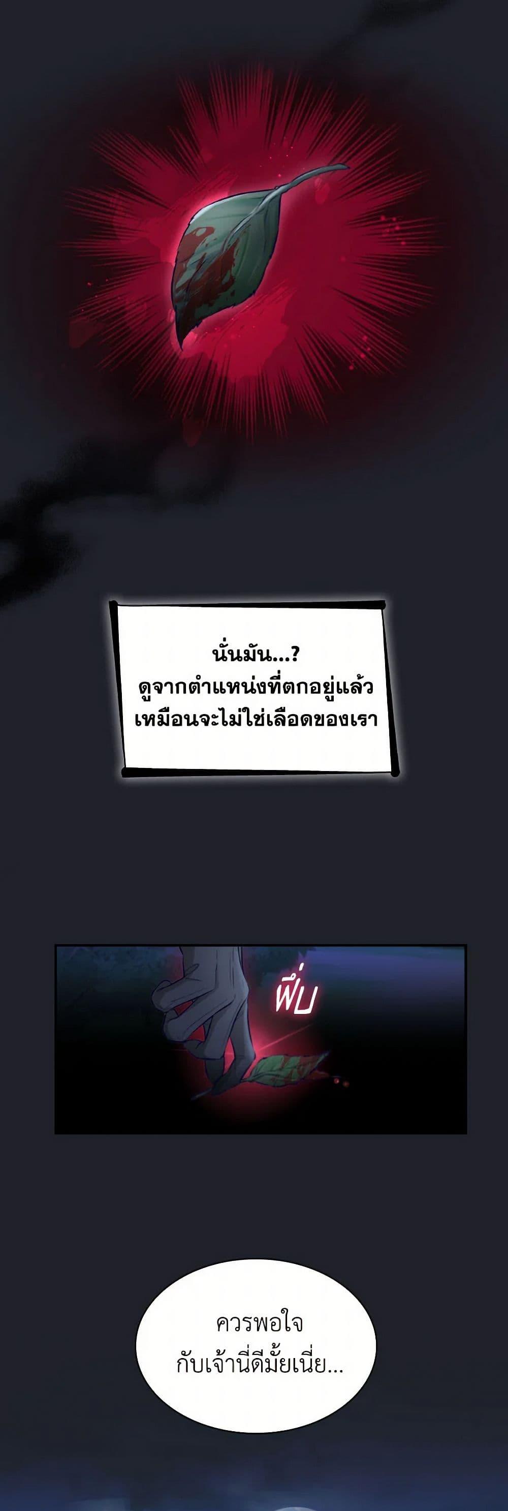 Manga-lc-com อ่านมังงะ อ่านการ์ตูน ออนไลน์ ฟรี Villains Behind the Curtains ตอนที่ 1 2 3 4 5 6 7 8 9 10 11 12 13 14 ฟรี ไม่มีโฆษณา Manga-lc - อ่าน มังงะ อ่าน การ์ตูน ออนไลน์ อ่านมังงะ ฟรี